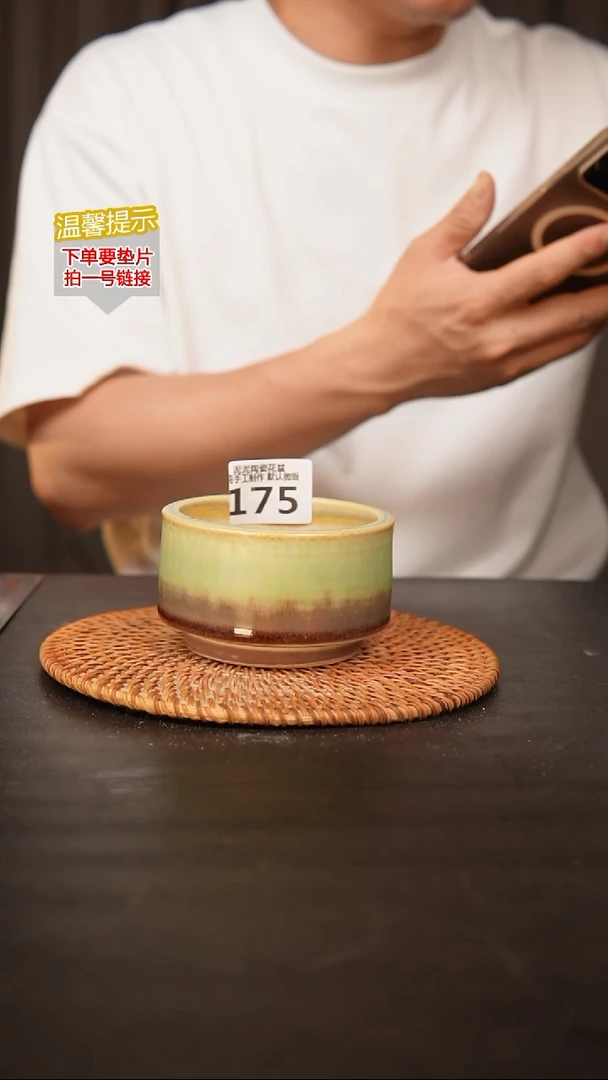 瓷片泥泥多肉花盆175  口8-9