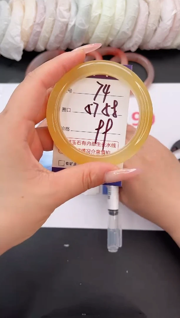 石英质玉手镯未镶嵌74  57-58