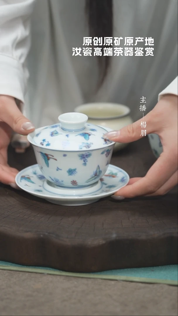 白蝶元宝三才（占春生）——龙眉