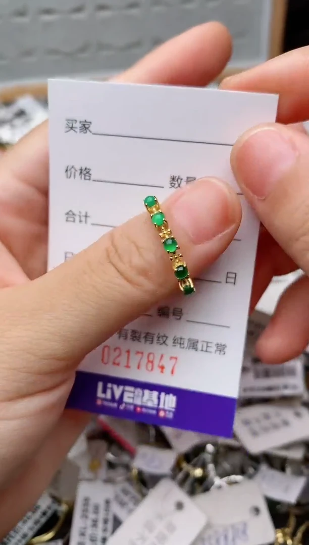 银S925镶嵌戒指翡翠.
