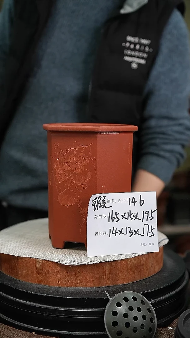 【闪购商品】紫砂花盆紫砂花盆146瑕