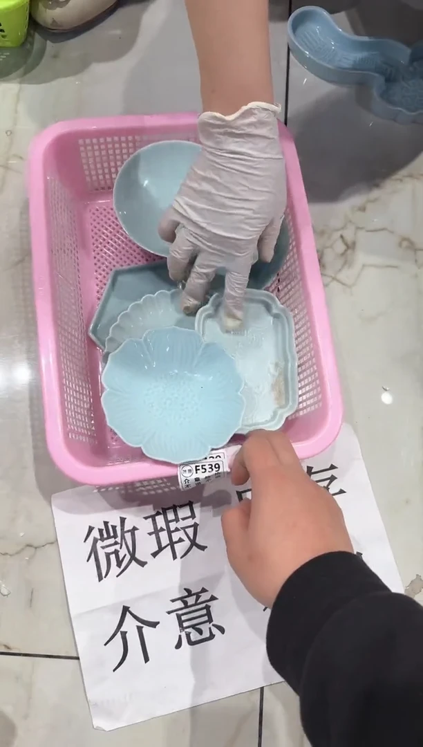 【闪购商品】微瑕商品 介意勿拍