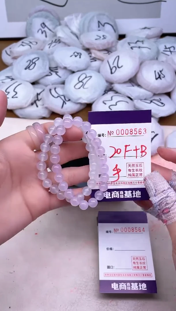 玛瑙/玉髓手镯未镶嵌8563手串粉白