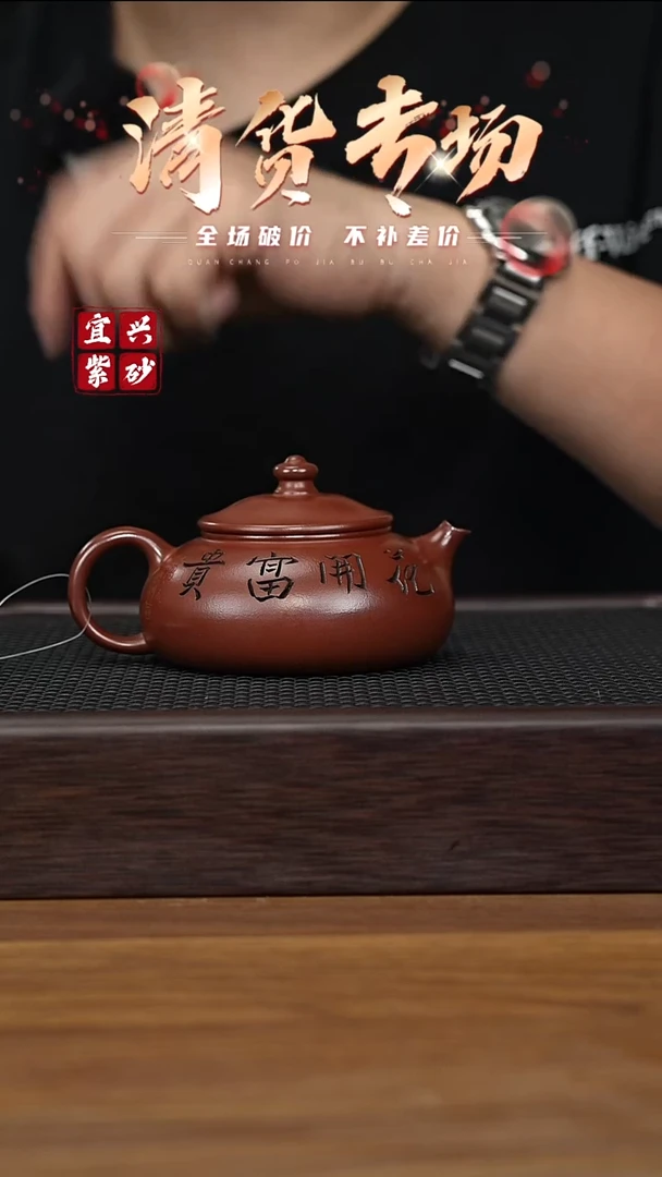 茶壶紫砂宜兴原矿紫砂壶