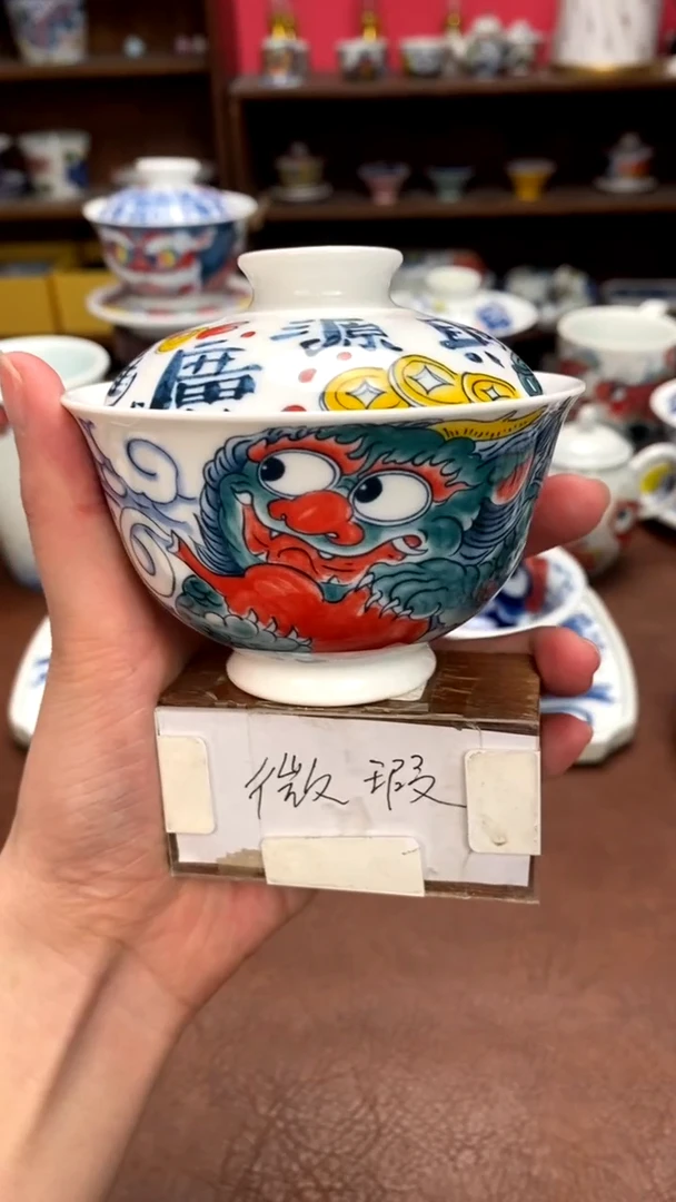 【闪购商品】貔貅盖碗（微瑕）景德镇昨明陶瓷