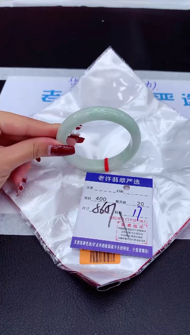 【闪购商品】翡翠手镯未镶嵌11111111111111111