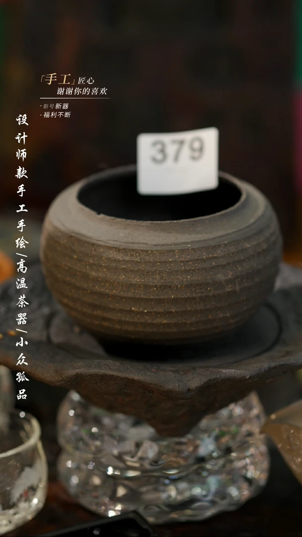 【闪购商品】【吾二379】景德镇陶瓷***