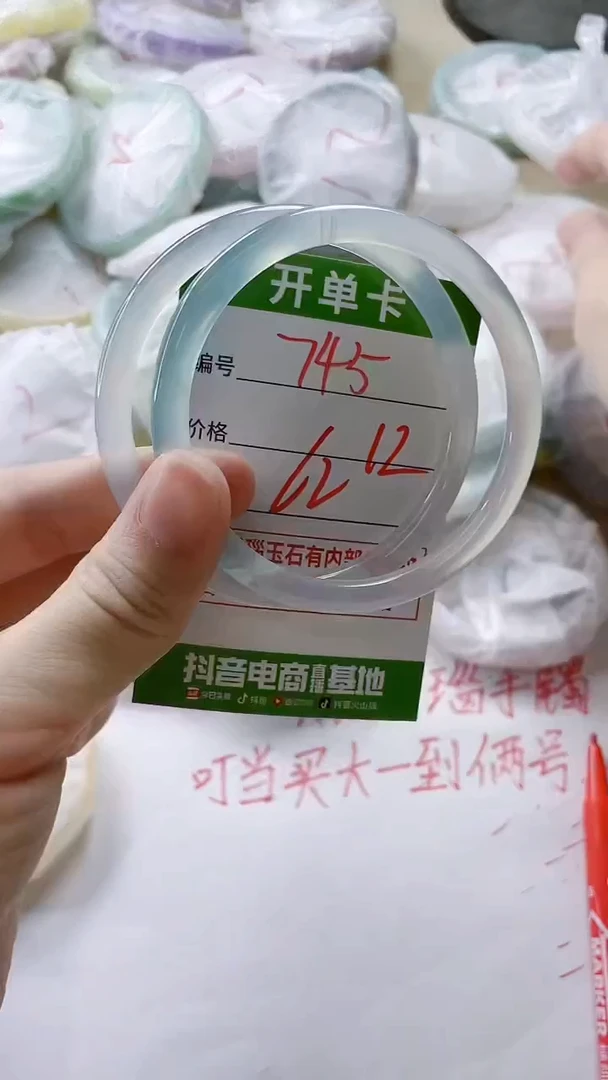【闪购商品】玛瑙/玉髓手镯未镶嵌745