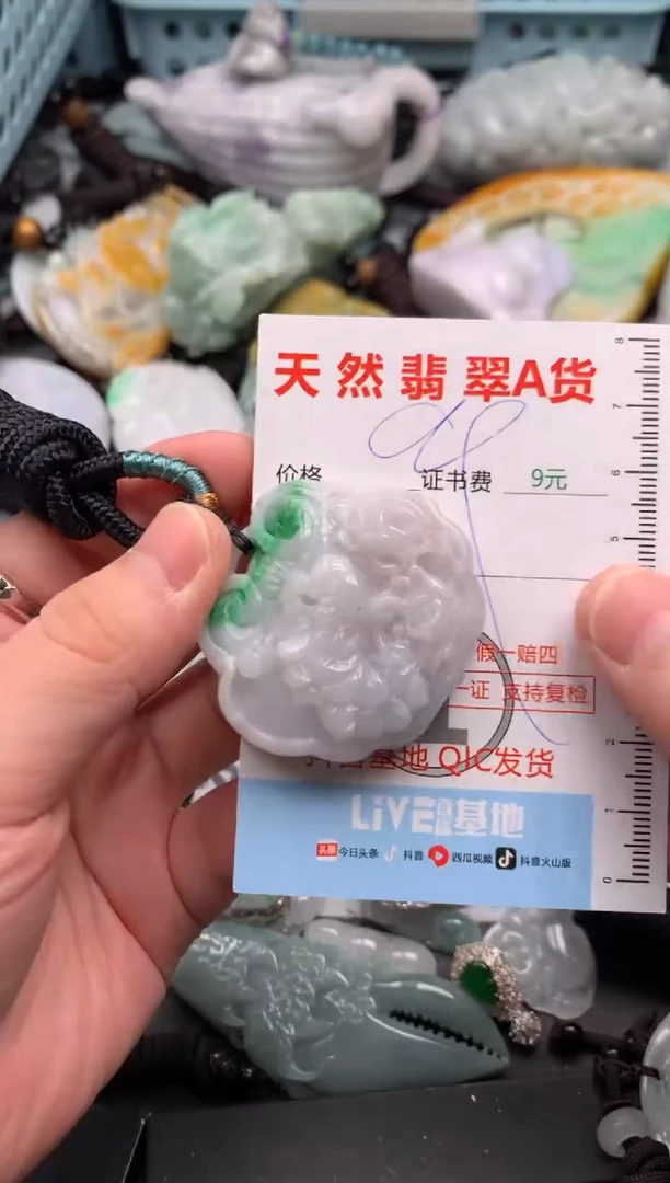 吊坠(不含链)未镶嵌翡翠1