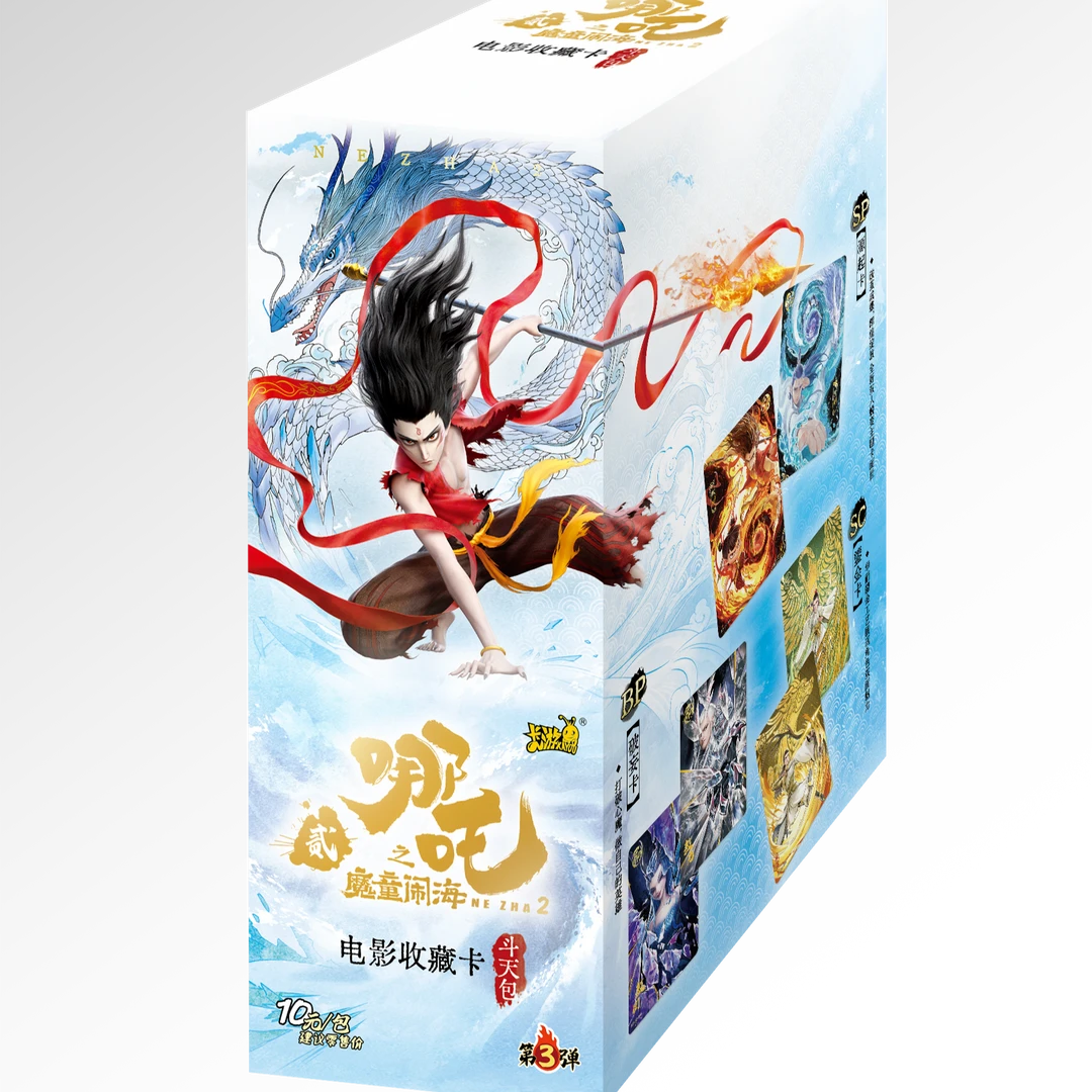 玩法-哪吒第三弹斗天收藏卡