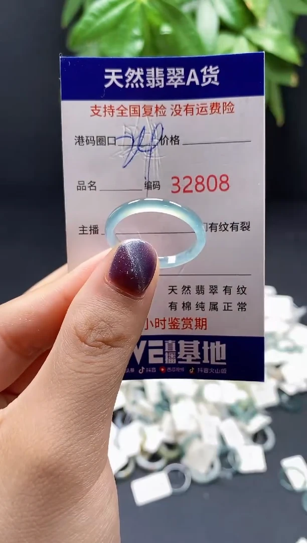 翡翠戒指未镶嵌天然翡翠戒圈2808