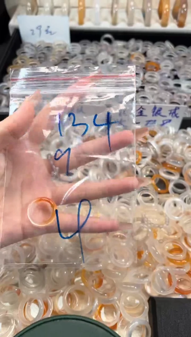 玛瑙/玉髓戒指未镶嵌134