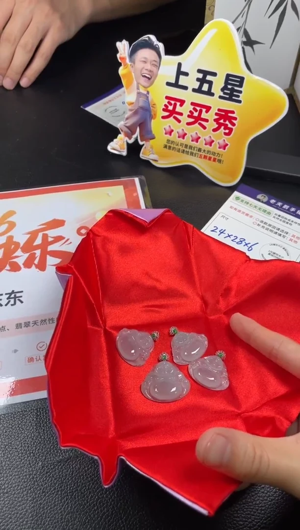 18K金镶嵌挂件翡翠【高冰】佛公F27配链/多样性发其一CP