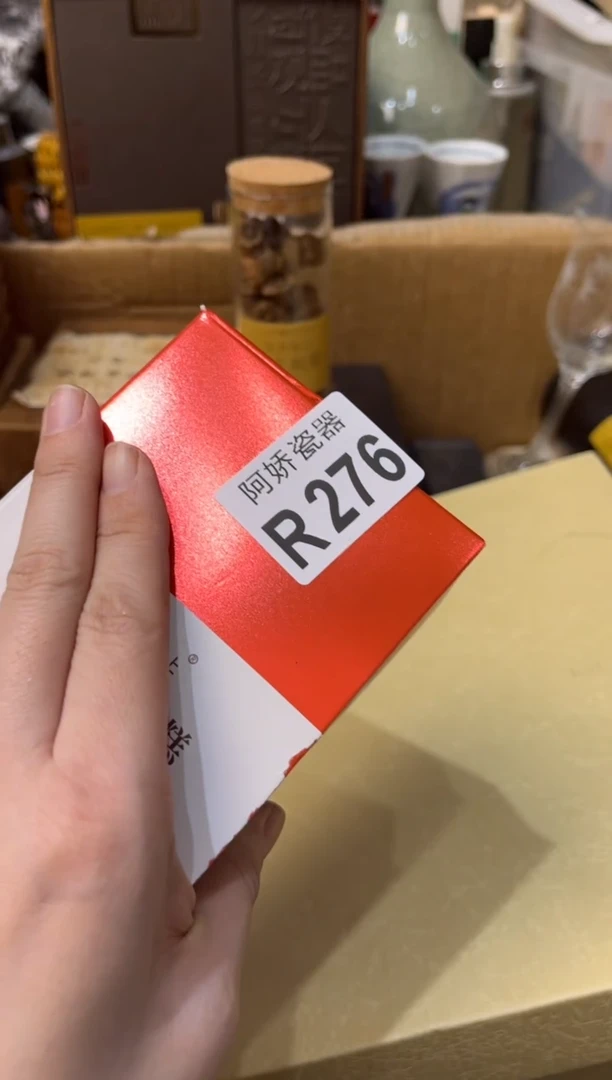 【闪购商品】瓷片276+++++15核桃糕