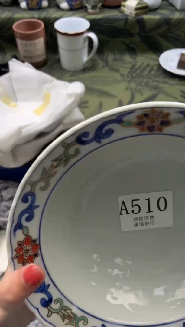 瓷片L**n       A510