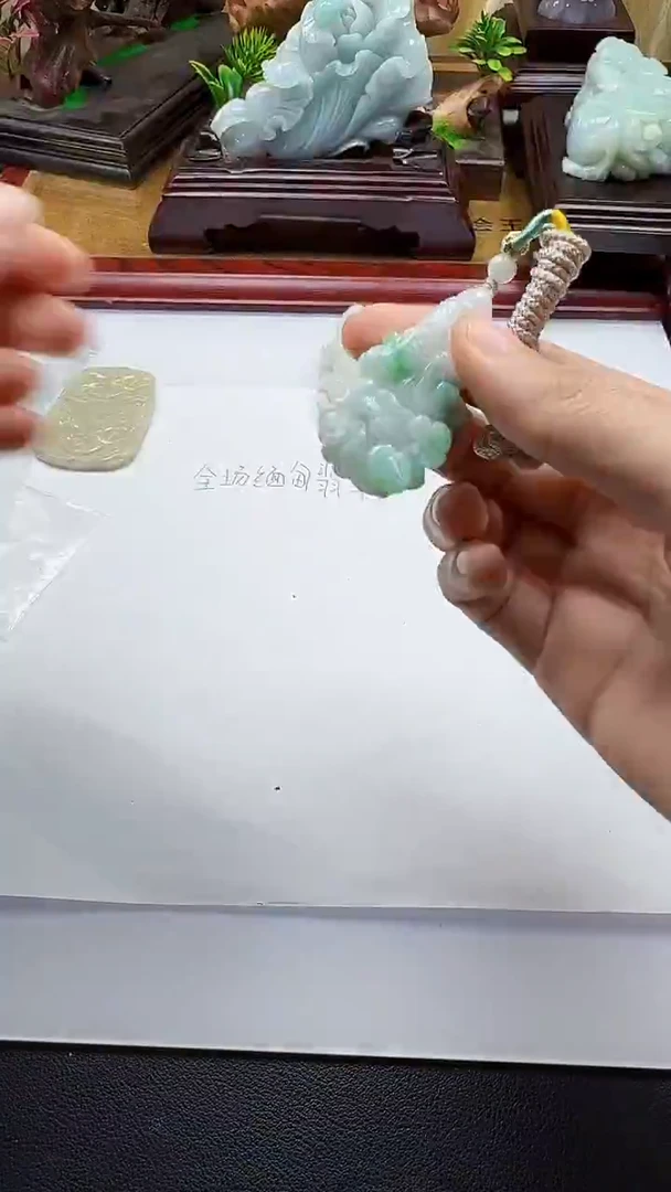 吊坠(不含链)未镶嵌翡翠1