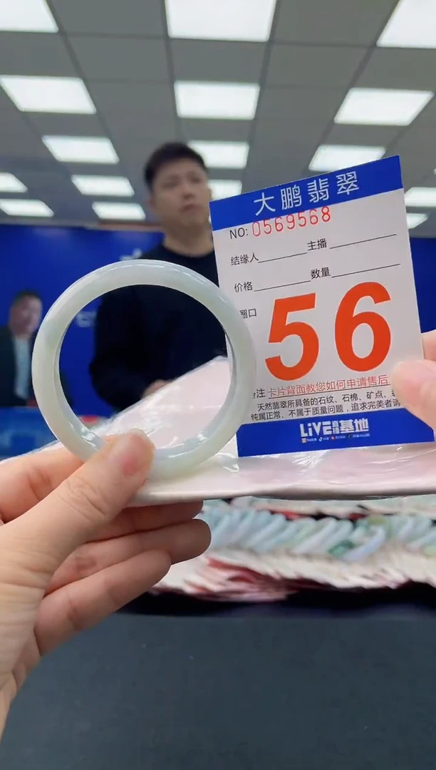 未镶嵌手镯翡翠 AAAAAAAAAA