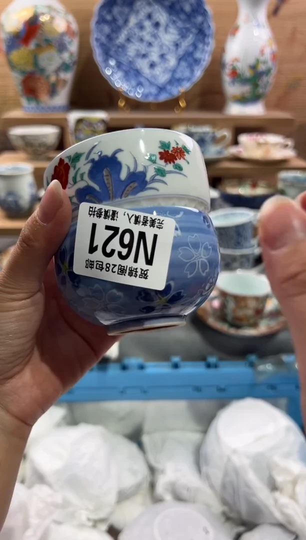 瓷片匆**年        N621