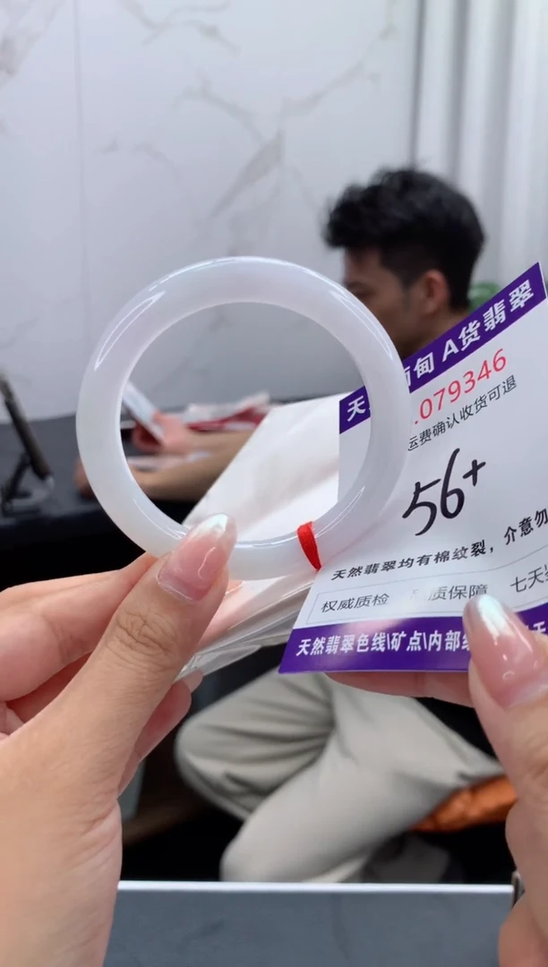 未镶嵌手镯翡翠天然缅甸A货翡翠