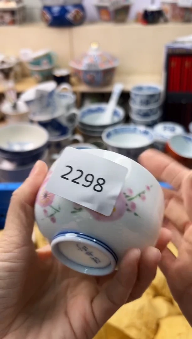 瓷片叶*姐你好你好你好你好你好你好