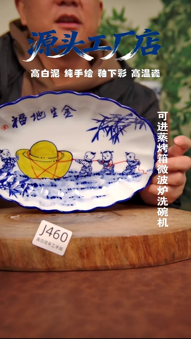 摆件白泥景德镇手工手绘陶瓷【食品级】460