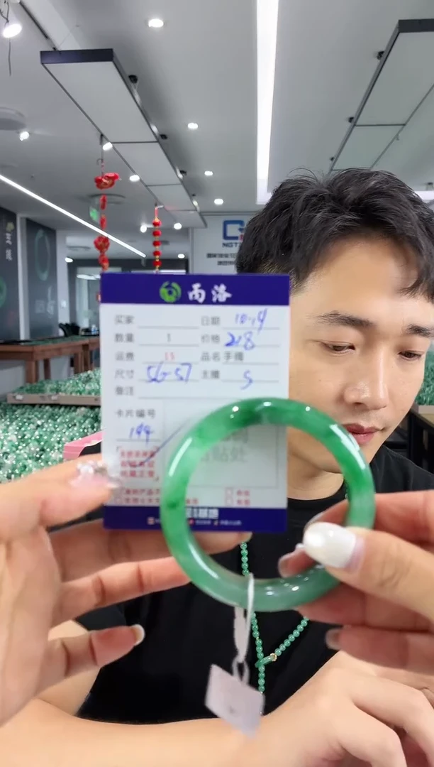 未镶嵌石英质玉手镯56-57