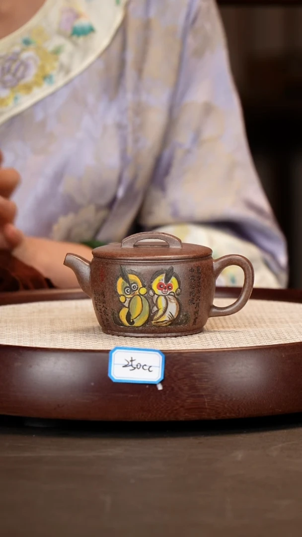 【王品荣】邵家泥汉瓦  250CC