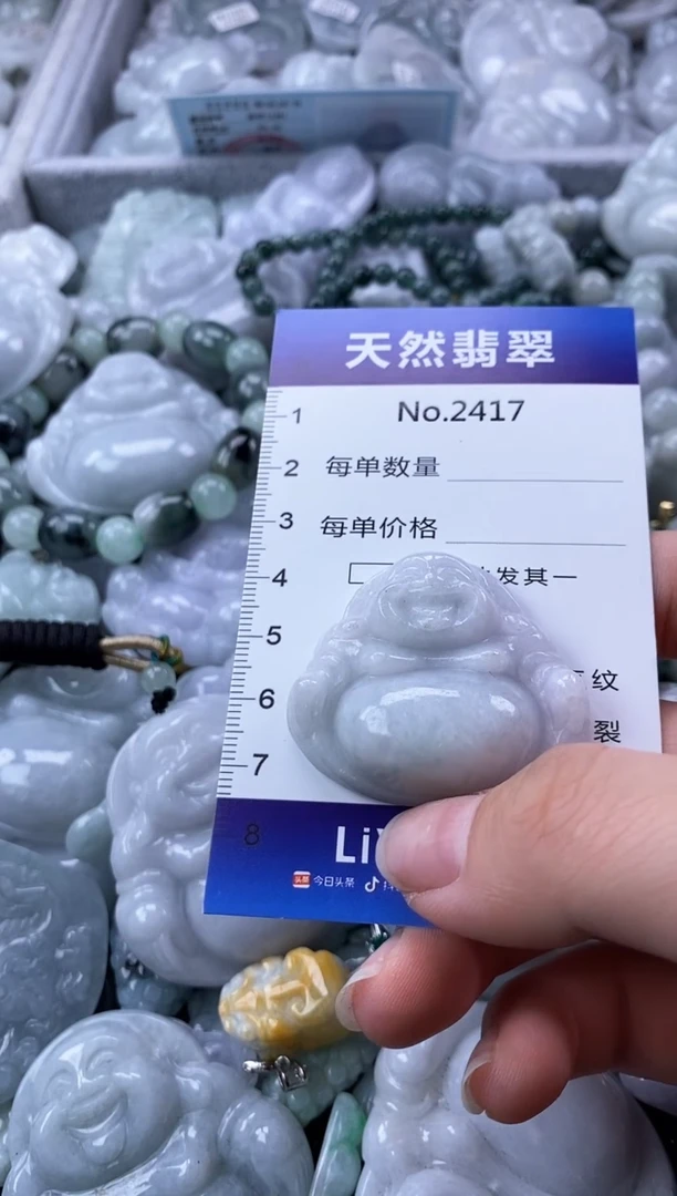 翡翠未镶嵌颈饰缅甸A货翡翠2417