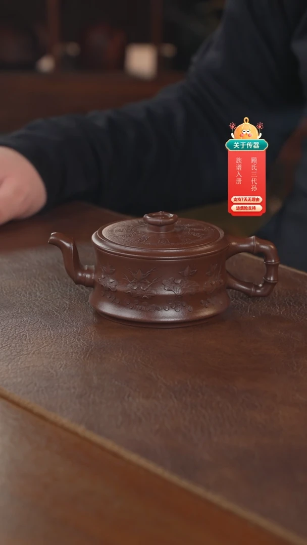 【闪购商品】紫砂茶壶紫砂壶紫砂壶