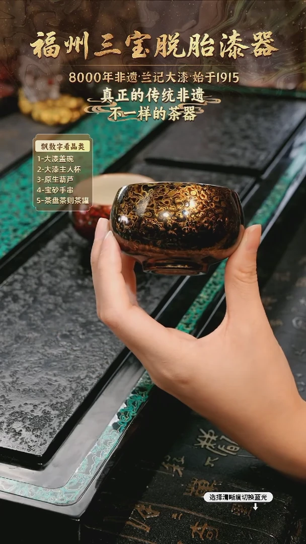 兰记手工漆器-一物一拍 以商品图片为主