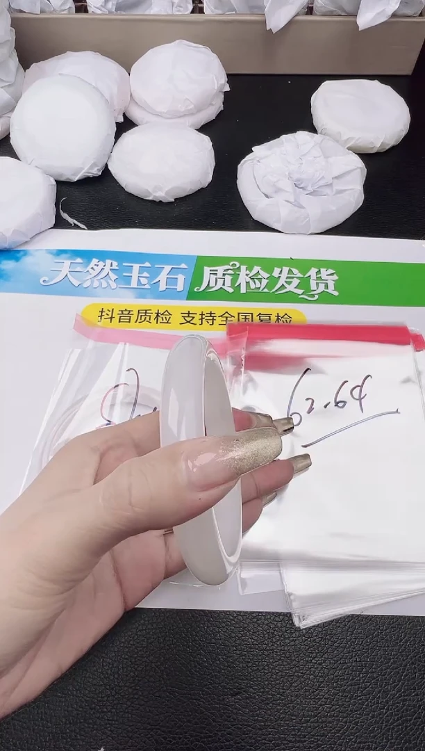 未镶嵌手镯石英质玉圈口 62 63