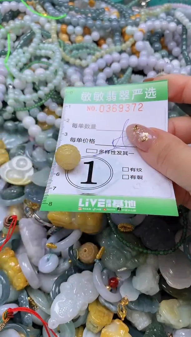 颈饰未镶嵌翡翠闪购0369372qq
