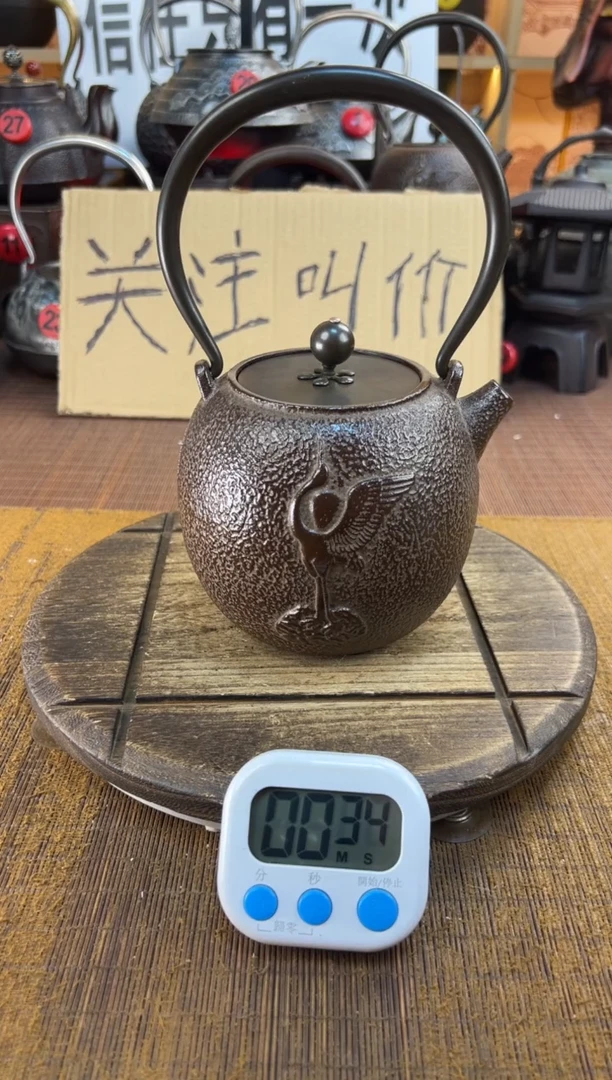 壶壶壶壶壶壶壶壶壶   号