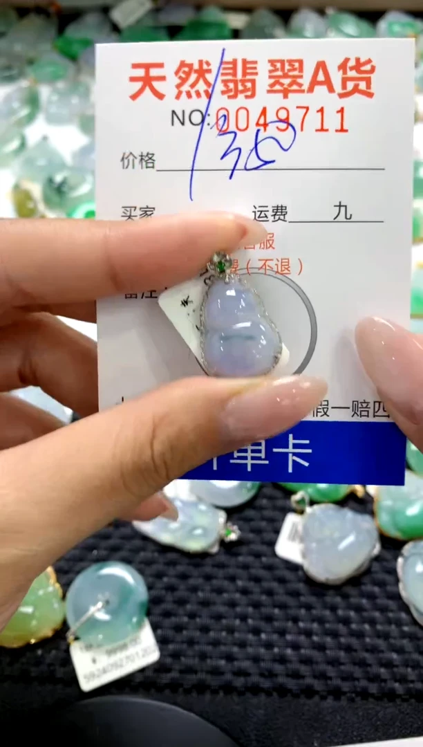 翡翠18K金镶嵌颈饰11111111111111111