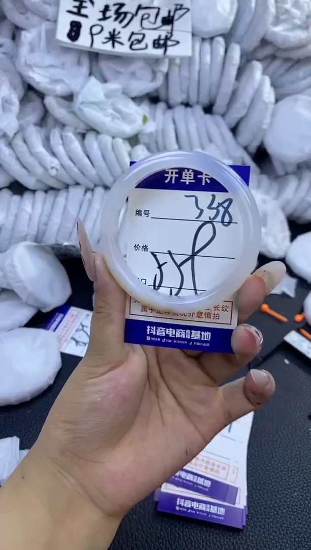 手镯玛瑙/玉髓未镶嵌338