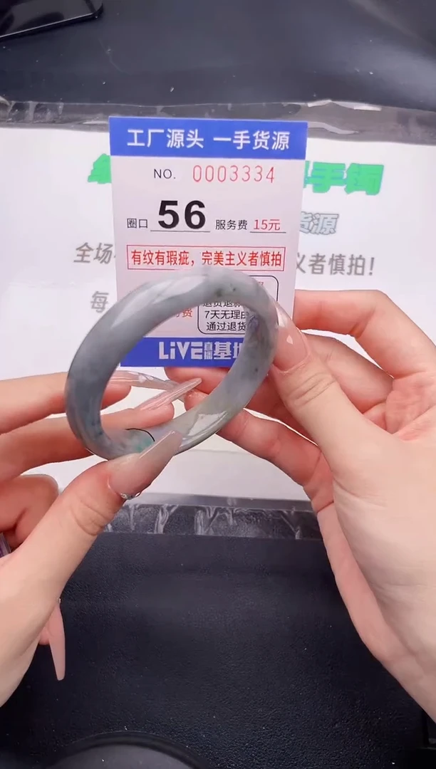 翡翠手镯未镶嵌按图片拍下发货