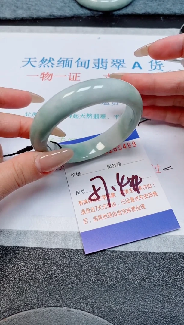 未镶嵌手镯翡翠天然缅甸翡翠165488