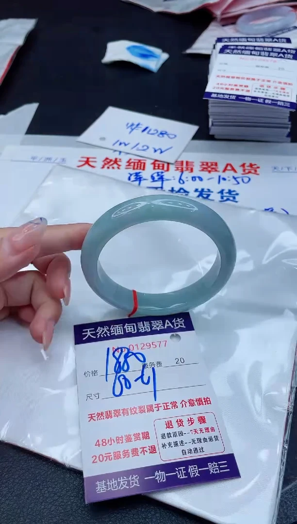 翡翠手镯未镶嵌1880.0000