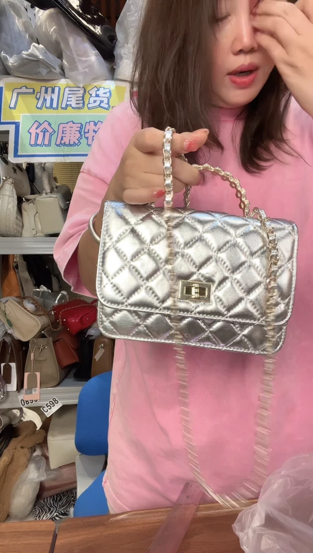 PVC喜物岛箱包228