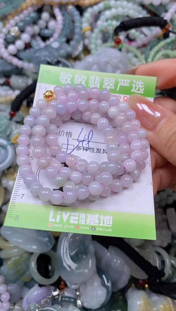 颈饰未镶嵌翡翠闪购0392388qq