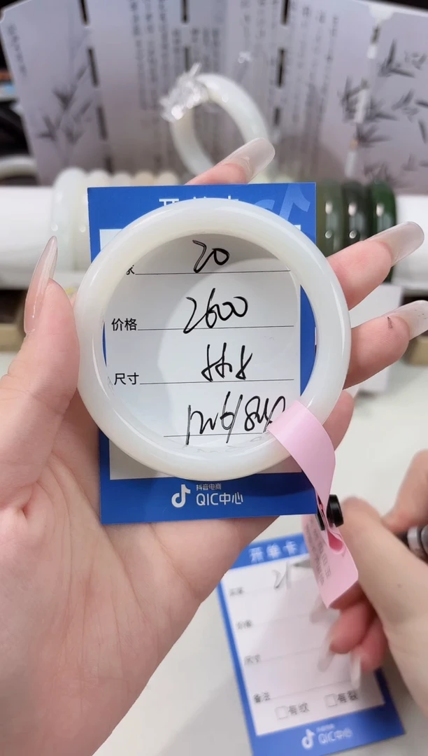 未镶嵌手镯和田玉晴*子20奶白