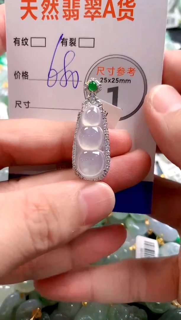 颈饰未镶嵌翡翠0366515471