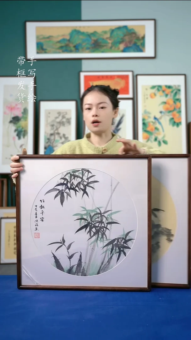国画30竹子52*52