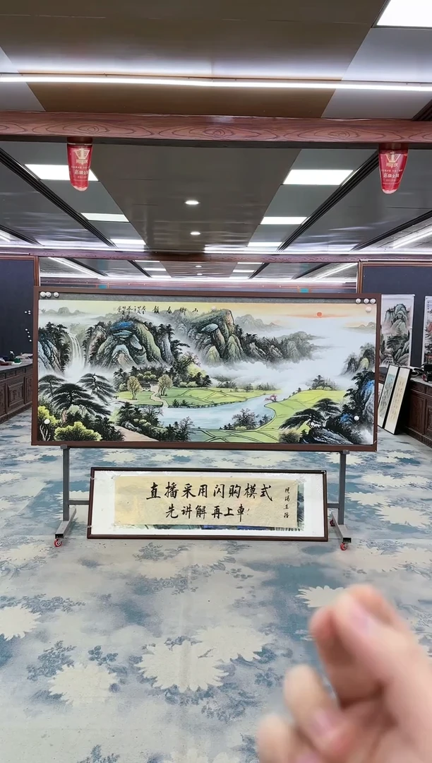 【闪购商品】绘画z邵明义-山水国画-小八尺