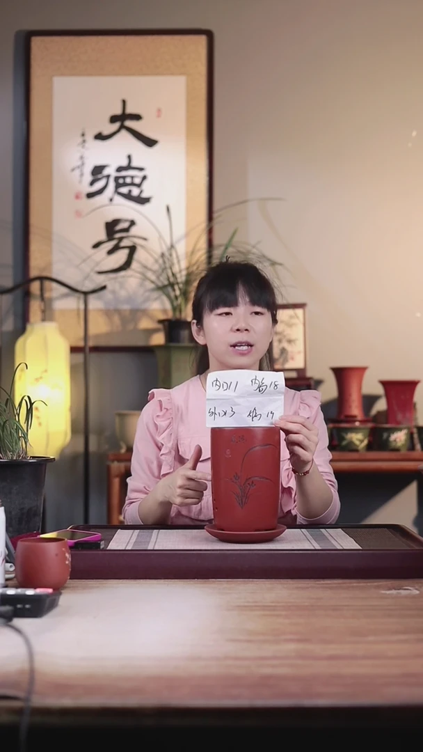 紫砂花盆清水泥小笔筒一只带托