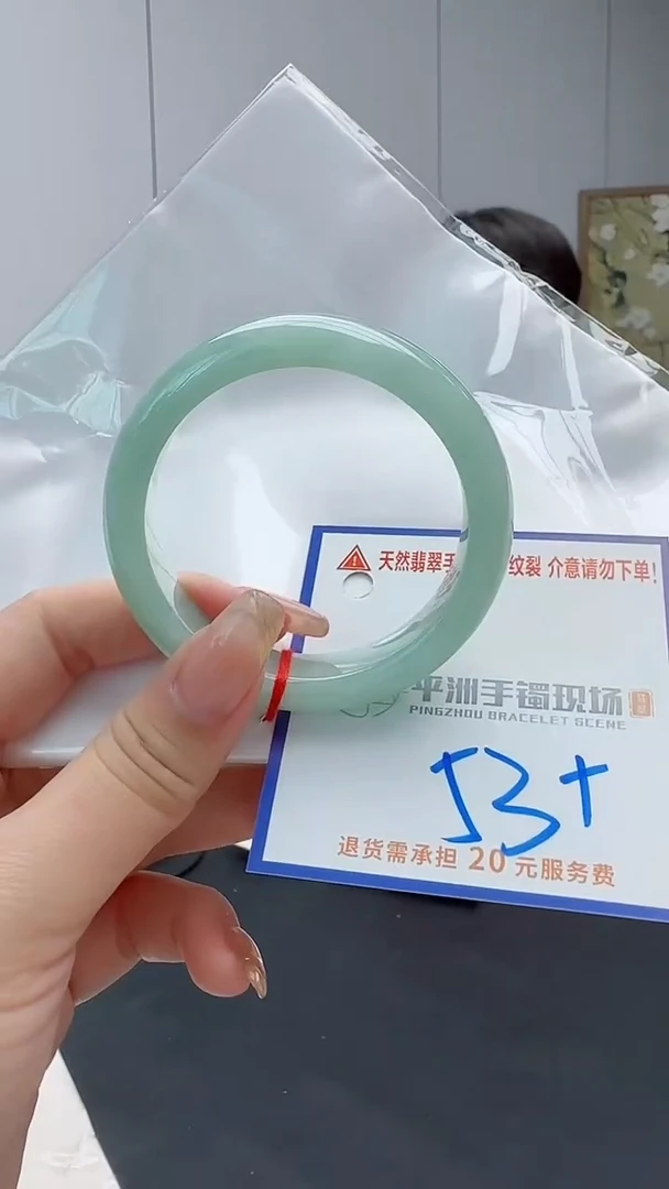翡翠手镯未镶嵌111111111