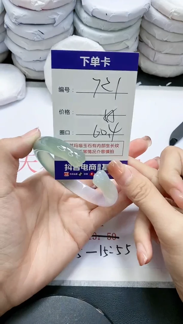 未镶嵌手镯玛瑙/玉髓721