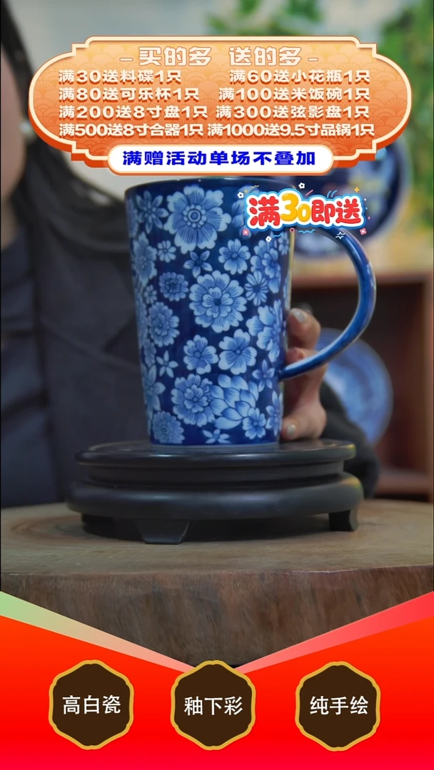 其他白泥景德镇手工手绘陶瓷【食品级】