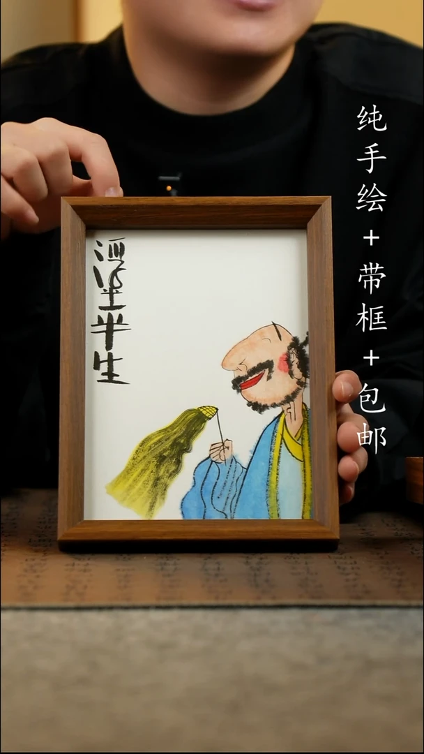 国画纯手绘 原创国风国画 17*23