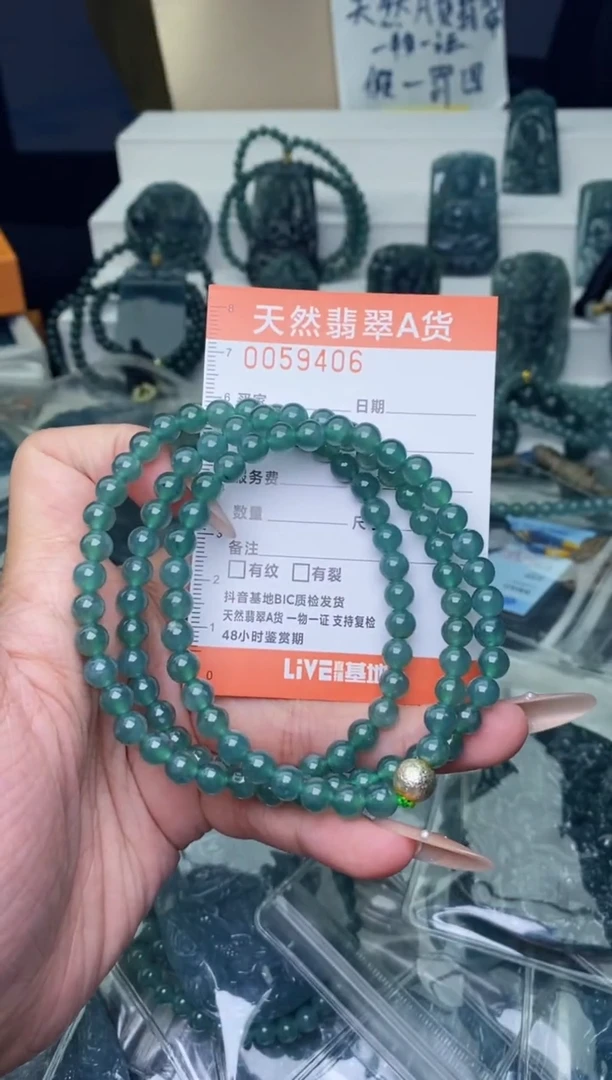 翡翠未镶嵌颈饰